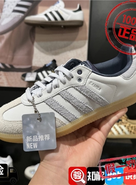 Adidas阿迪达斯三叶草 SAMBA运动休闲T头鞋德训鞋 KJ7305 KJ7306