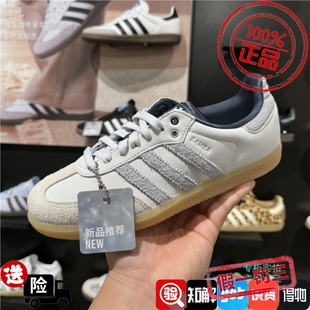 Adidas阿迪达斯三叶草 SAMBA运动休闲T头鞋德训鞋 KJ7305 KJ7306