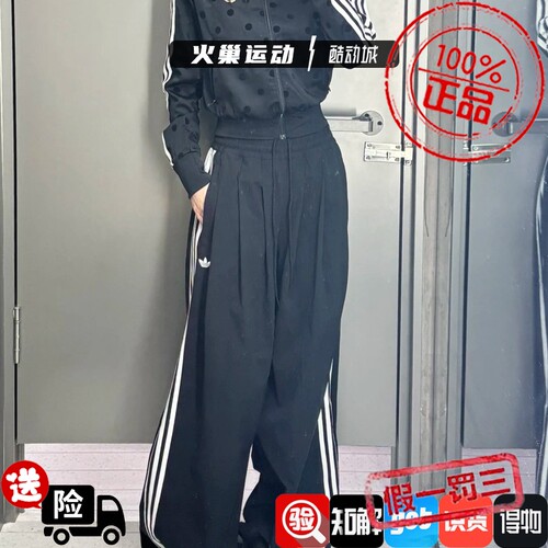 adidas三叶草女子经典条纹刺绣百搭运动休闲阔腿长裤KY5185KY5187