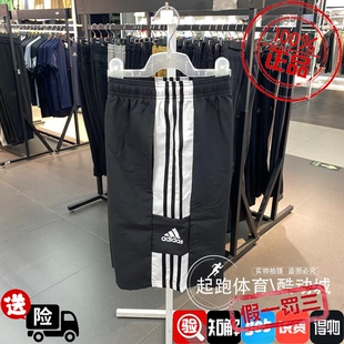 adidas阿迪达斯男裤2024夏新款梭织速干透气足球运动短裤 GK9557