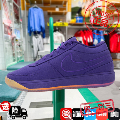 NIKE/耐克男鞋女鞋Book布克1代紫色低帮耐磨实战篮球鞋HJ5355-500