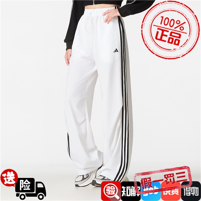 Adidas阿迪达斯女款裤子2026秋季新款舒适宽松运动休闲长裤KZ1534 - 实物图