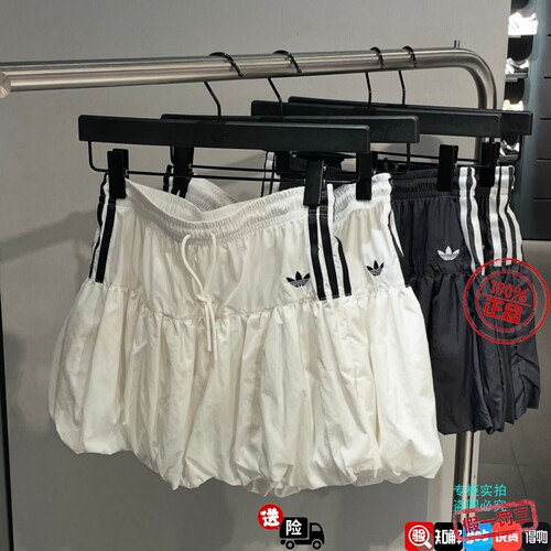 Adidas三叶草女子运动休闲花苞短裙带内衬半身裙KU4773 KU4774