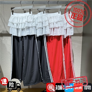 Adidas阿迪达斯三叶草 可拆卸屁帘蛋糕裙长裤可束脚KS1430 KS1431