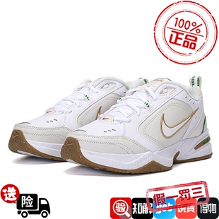 耐克男鞋MONARCH IV春季新款透气跑步鞋运动鞋休闲鞋老爹鞋男