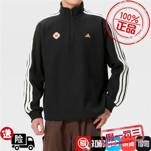 adidas阿迪达斯26年马年新年款CNY男子半拉链套头衫KW4754 KW4757