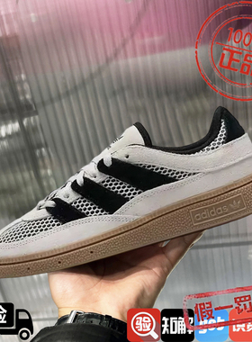 阿迪达斯三叶草2025夏新款spezial休闲运动T头鞋复古德训鞋JI2608