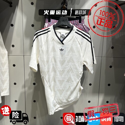 Adidas三叶草女子新款复古撞色刺绣收腰褶皱运动V领短袖T恤KC9122