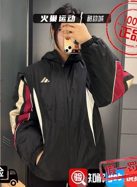 AdidasAdidas男子CNY新年款时尚拼接可拆卸运动棉服外套 KS3171