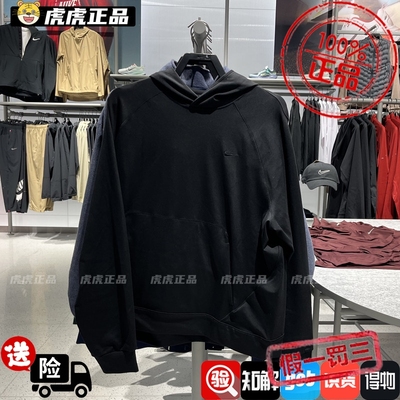 NIKE耐克男子新款纯色简约百搭连帽休闲运动套头衫卫衣II1305-010