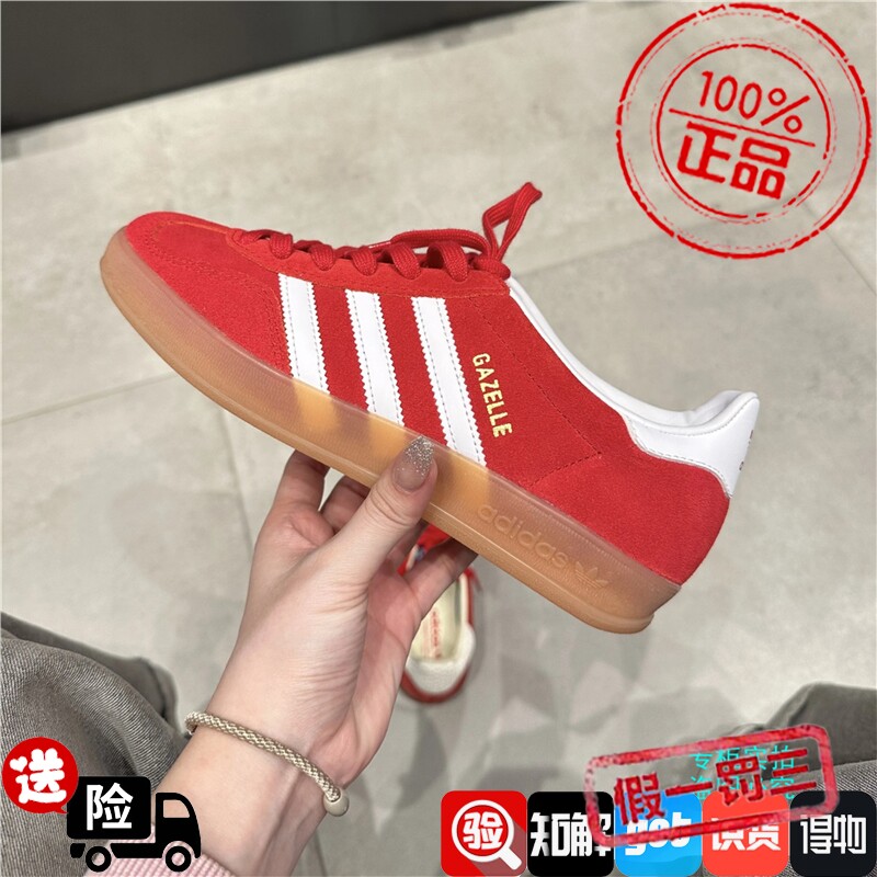 Adidas阿迪达斯三叶草新款GAZELLE大童鞋经典红德训鞋板鞋 JS3801