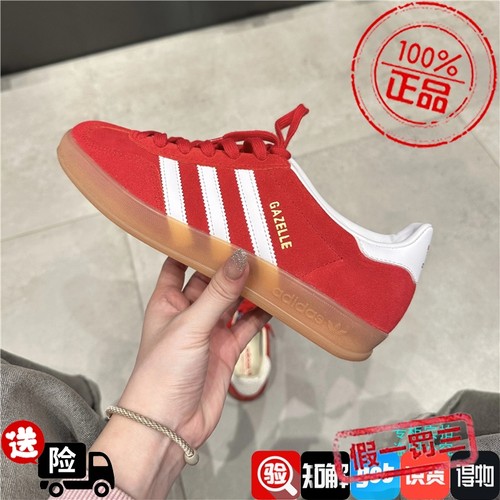 Adidas阿迪达斯三叶草新款GAZELLE大童鞋经典红德训鞋板鞋 JS3801