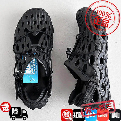 MERRELL迈乐毒液123沙滩鞋洞洞鞋