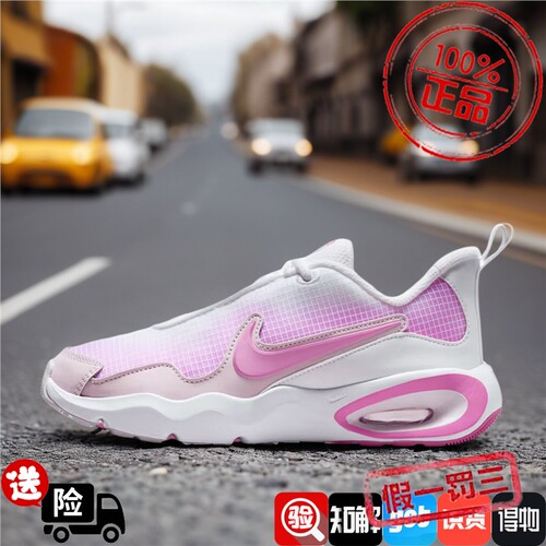 Nike耐克大童男女鞋2026秋季新款舒适运动透气气垫跑鞋FN4446-109