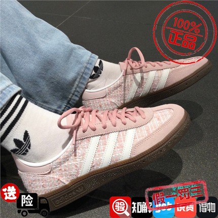 Adidas三叶草阿迪达斯SPEZIAL复古小香风运动休闲鞋JR4504 JR4503