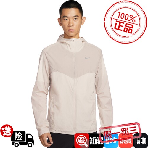 nike耐克春季男子跑步运动休闲连帽夹克外套IF2368-236