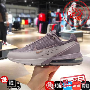 Nike/耐克女鞋2024新款运动鞋网面Air气垫鞋减震休闲鞋FD6409-202