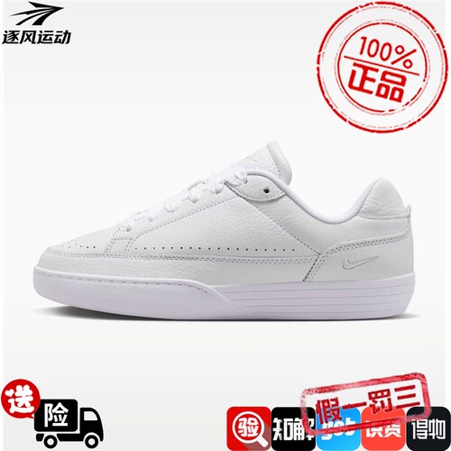 NIKE耐克女鞋WMNS NIKE TENNIS CENTRE运动休闲鞋 IM5955-101-500