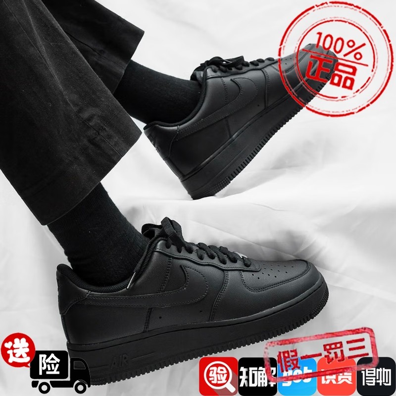 Nike耐克男鞋空军一号黑色低帮板鞋2026春新款运动休闲鞋