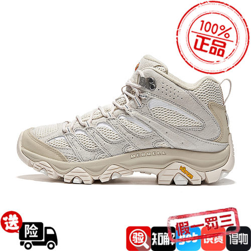MERRELL迈乐中帮登山鞋MOAB3情侣