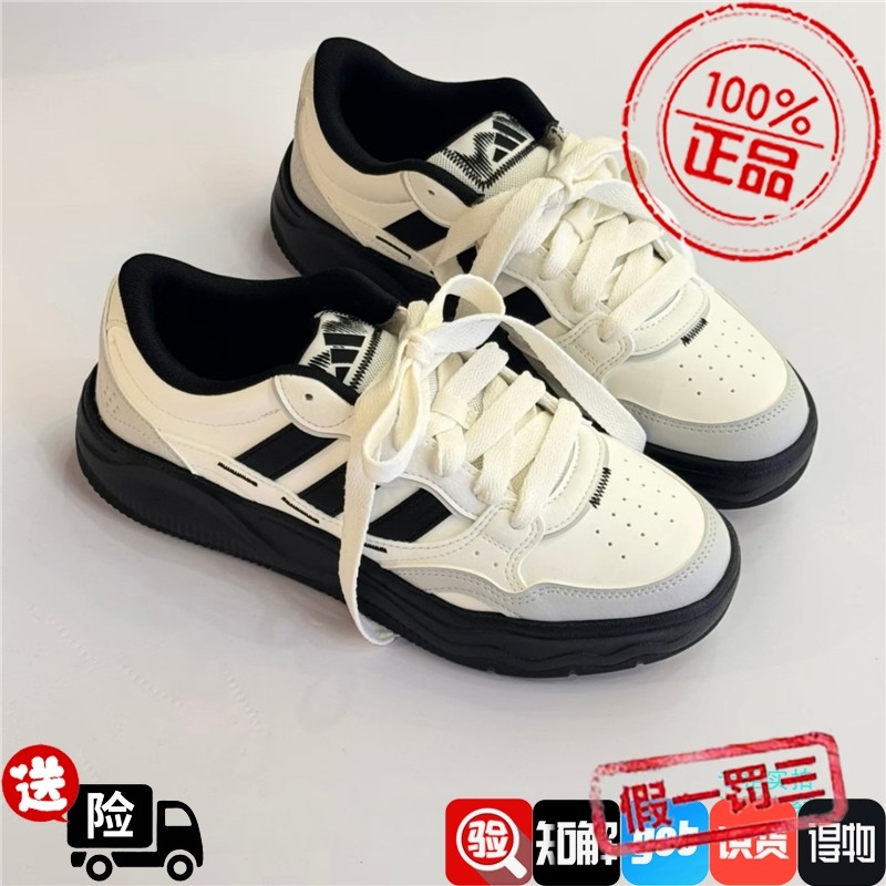 AdidasAdidas男女款Lite Shuffle经典黑白运动休闲鞋板鞋KH9022,运动鞋new,运动休闲鞋,淘宝优惠券,粉丝福利购,淘宝优惠卷