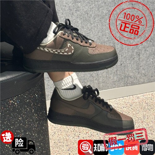 Nike耐克26年春款男子空军一号AF1棕绿运动低帮滑板鞋 IQ1122-320