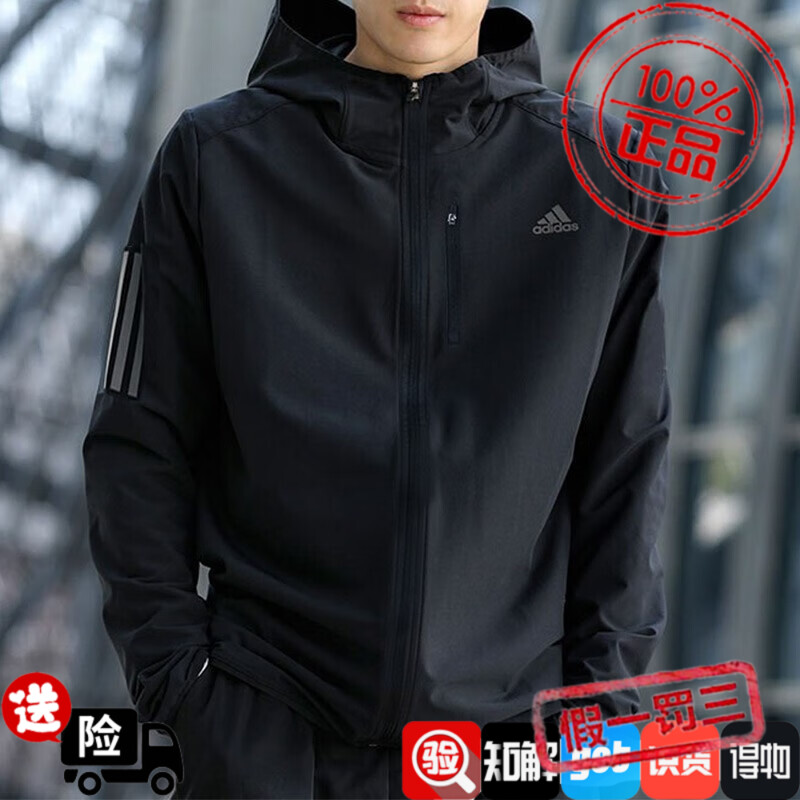 Adidas阿迪达斯男装2023秋季新款运动服休闲防风连帽夹克FL6964 运动服/休闲服装 运动茄克/外套 原图主图