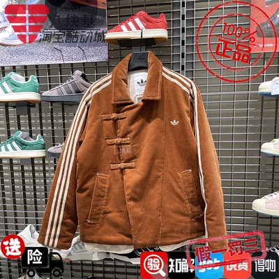 阿迪达斯三叶草男女装棉服2026春新中式保暖灯芯绒运动外套KQ5135