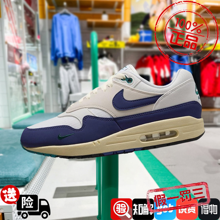 NIKE/耐克男鞋2024夏季新款AIR MAX 1气垫运动鞋休闲鞋FQ8048-133