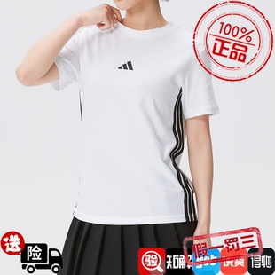 纯棉舒适简约休闲T恤JD0844 新款 Adidas阿迪达斯女子短袖 2026夏季
