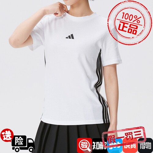 Adidas阿迪达斯女子短袖2026夏季新款纯棉舒适简约休闲T恤JD0844