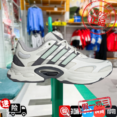 阿迪达斯正品24新款清风透气减震跑鞋男女鞋网面运动跑步鞋IF6720