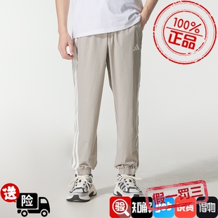 阿迪达斯男裤2025秋季新款运动裤三条纹针织束腿休闲裤KC2842