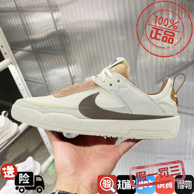 Nike耐克男女鞋2024新款SB DAY ONE青少年运动休闲板鞋HQ3475-121