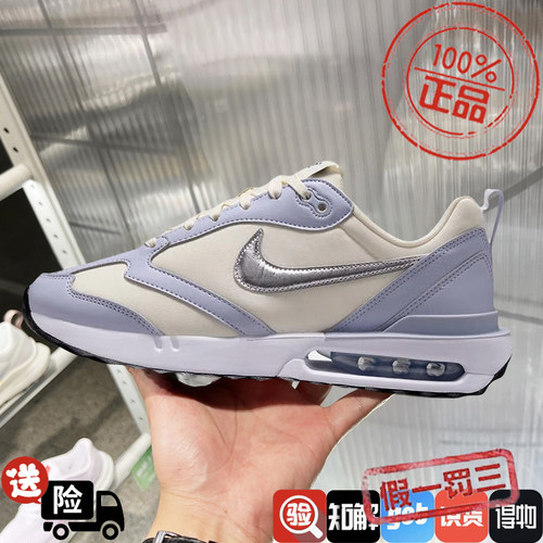 Nike耐克女鞋2025新款AIR MAX DAWN气垫缓震运动跑步鞋FZ4239-001