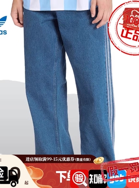【正品】阿迪达斯三叶草春季男子运动休闲长裤KD1499