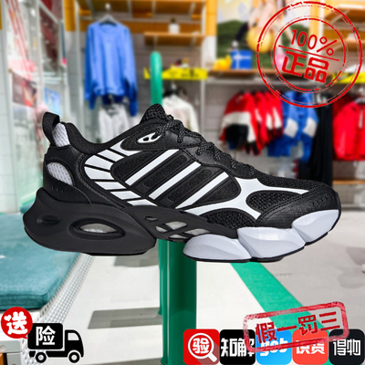 阿迪达斯男女鞋2024夏季舒适网面透气清风跑步运动鞋IH2286 2284