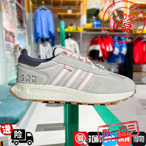 阿迪达斯三叶草男女鞋2024新款RETROPY E5迪士尼休闲运动鞋JR0107