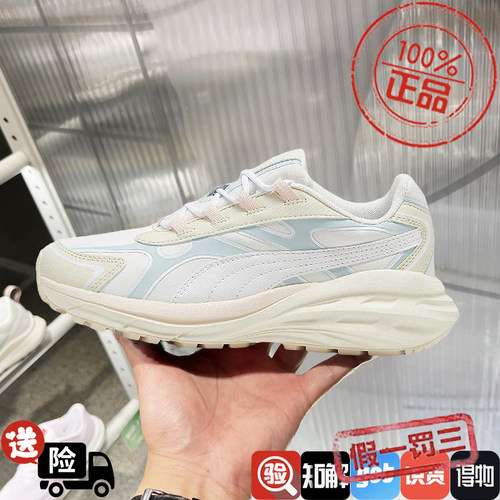 PUMA/彪马男女鞋2024秋新款厚底增高舒适透气运动休闲鞋397668-06