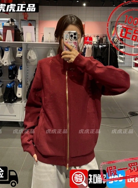 Adidas阿迪达斯男子刺绣logo纯色百搭立领运动外套KG0801/KE4078