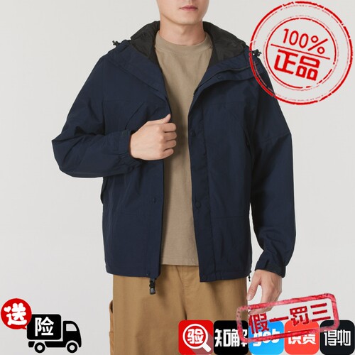 Timberland官方夹克男装机能登山服外套户外防水外套|A68XF
