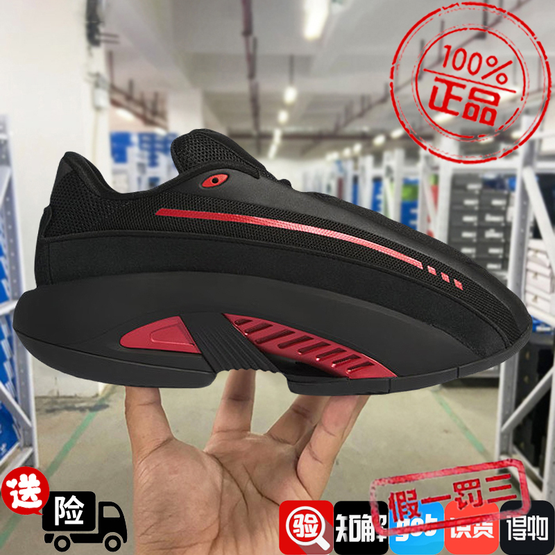 阿迪达斯三叶草男鞋2024秋冬新款IIInfinity篮球风休闲板鞋IF7125