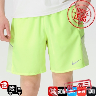 NIKE耐克速干运动裤短裤男2026夏季新款跑步训练健身五分裤IF2057