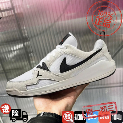 耐克Nike JORDAN CMFT男女AJ篮球鞋运动鞋缓震休闲板鞋HJ6777-100