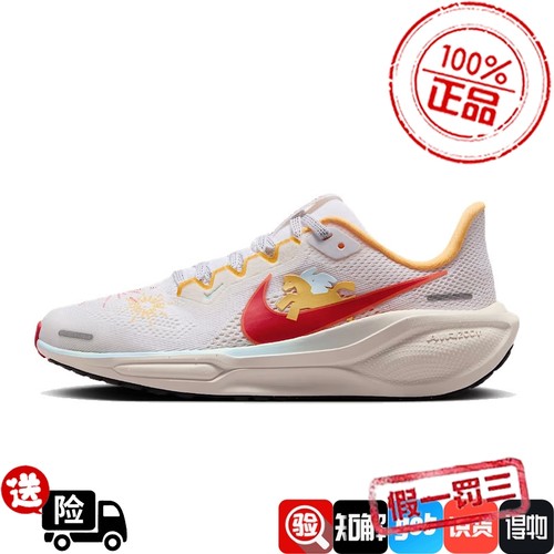 nike耐克春季大童鞋AIR ZOOM PEGASUS 41运动鞋跑步鞋IQ1139-161