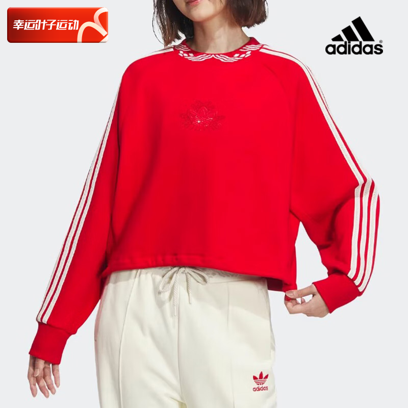 阿迪达斯三叶草龙年新年款卫衣女装本命年红色套头衫运动服IX4228