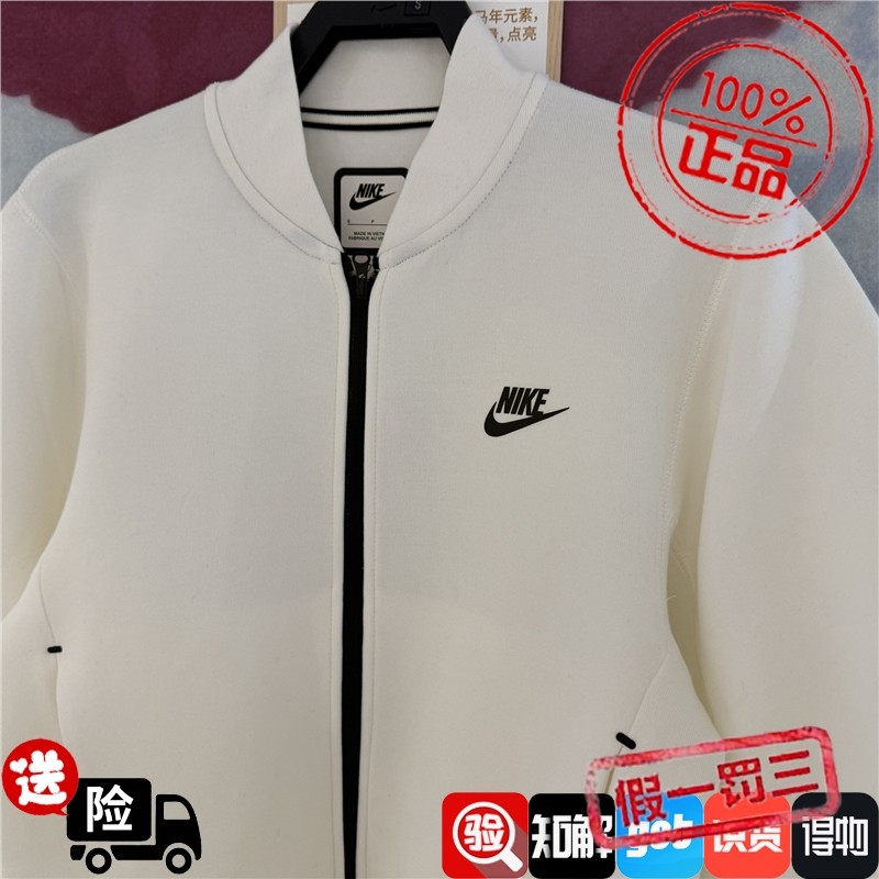 NIKE 耐克女子经典时尚舒适百搭休闲运动健身夹克外套 IQ0079-102,运动服/休闲服装,运动茄克/外套,淘宝优惠券,粉丝福利购,淘宝优惠卷