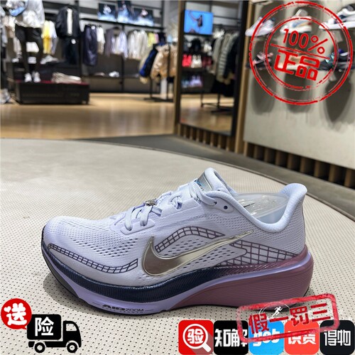 Nike耐克女子2026冬AIR ZOOM PEGASUS 42 SE缓震训练跑步鞋IQ1090