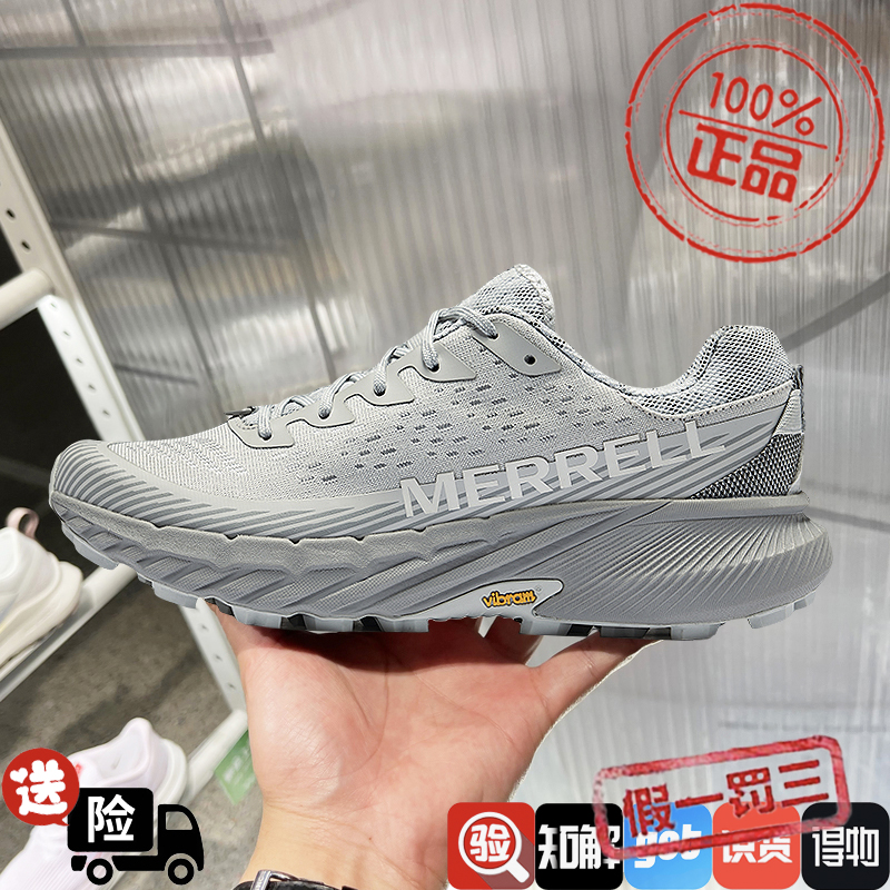 MERRELL迈乐AGILITY PEAK5蜂鸟户外运动耐磨防滑专业越野跑鞋灰色