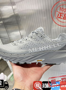 MERRELL迈乐AGILITY PEAK5蜂鸟户外运动耐磨防滑专业越野跑鞋灰色